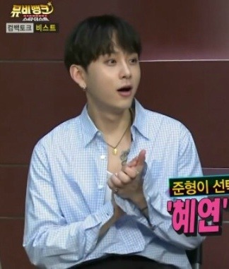 우정팔찌 나눠차고 활동하는 남자아이돌 그룹 | 인스티즈