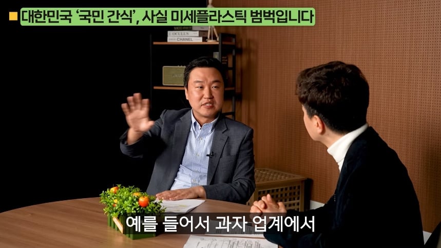 의외로 미세 플라스틱 많은 음식.jpg | 인스티즈