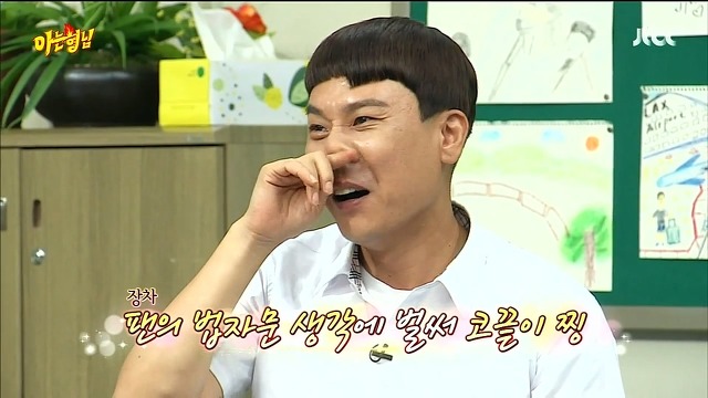 [아는형님] 10대 소녀팬에게 조언하는 쌈자신 | 인스티즈