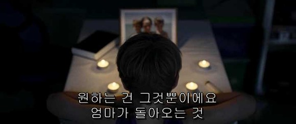 굿나잇 마미 :우리 엄마 어딨어요? 04 | 인스티즈