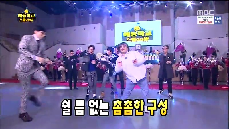 오늘자 무도에서 또 방화 저지른 유재석.jpg | 인스티즈