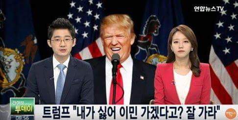 유쾌한 트럼프.jpg | 인스티즈
