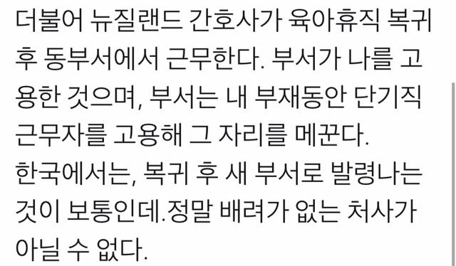 한국이 저출산 국가인 이유 | 인스티즈