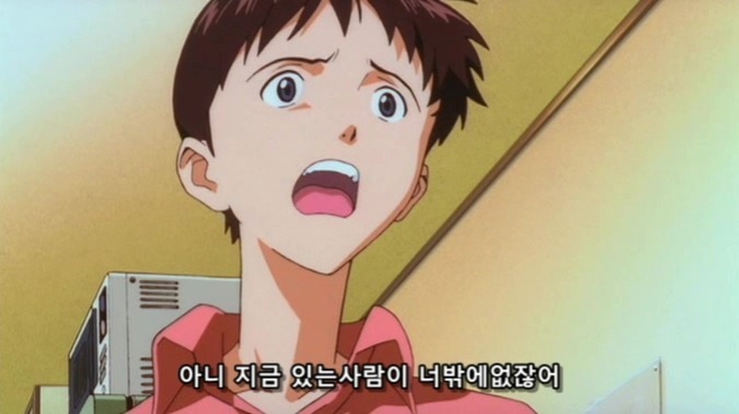 에반게리온으로 보는 현실적인 남매.jpg | 인스티즈