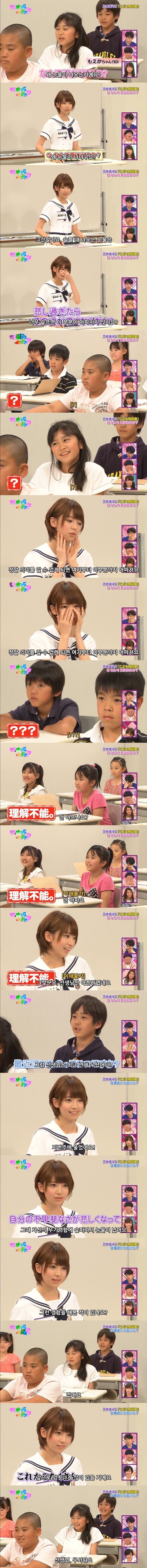 현실적인 일본의 아이돌 | 인스티즈