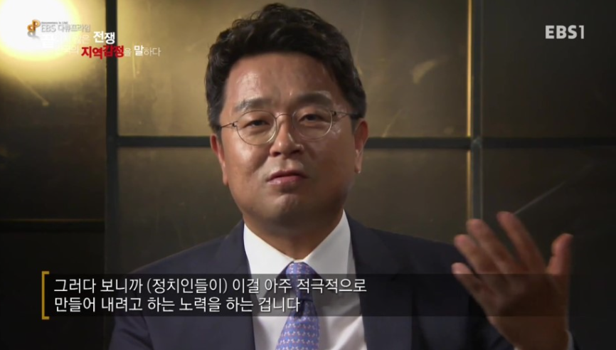대한민국의 뿌리깊은 지역감정.jpg | 인스티즈