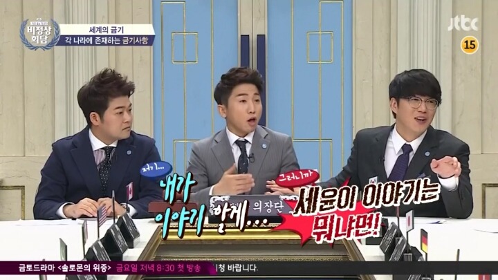 미국과 캐나다에서 금기하는 사항 ＜맨스플레인＞ | 인스티즈