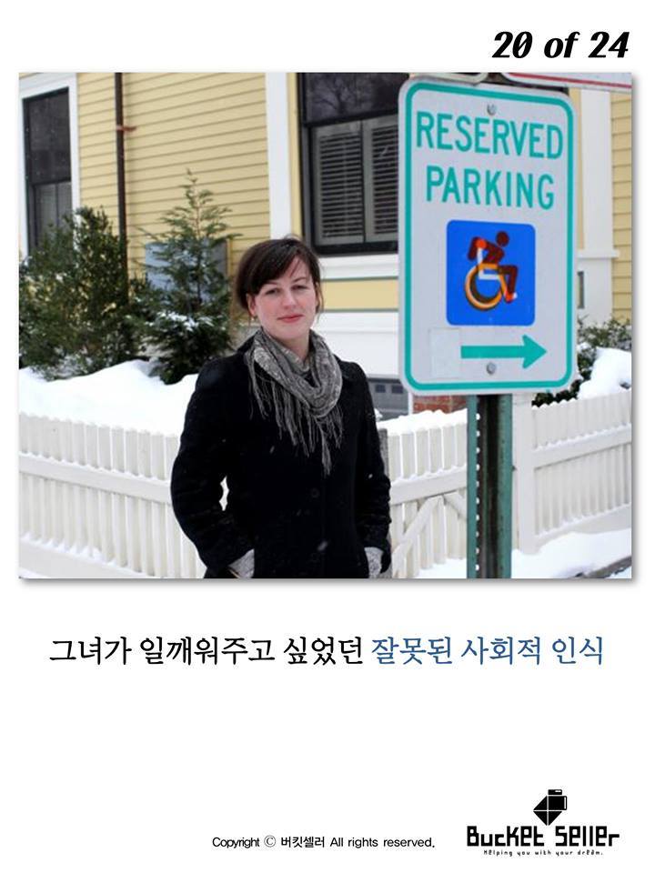 뉴욕의 장애인마크가 바뀐 이유 | 인스티즈