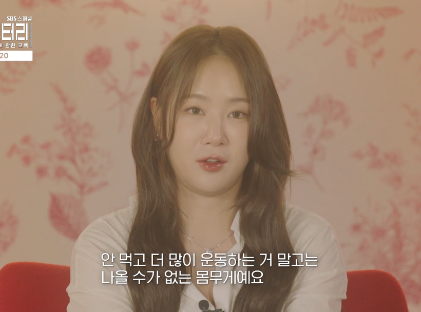 여자가수 5명이 말하는 다이어트와 몸무게 강박 | 인스티즈