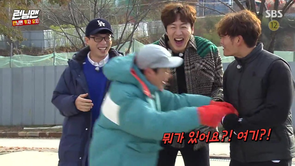 런닝맨] 하하가 안보이는 종국....세찬 생일날 | 인스티즈