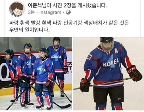2주전 이준석 노원병 당협위원장 인스타.jpg | 인스티즈