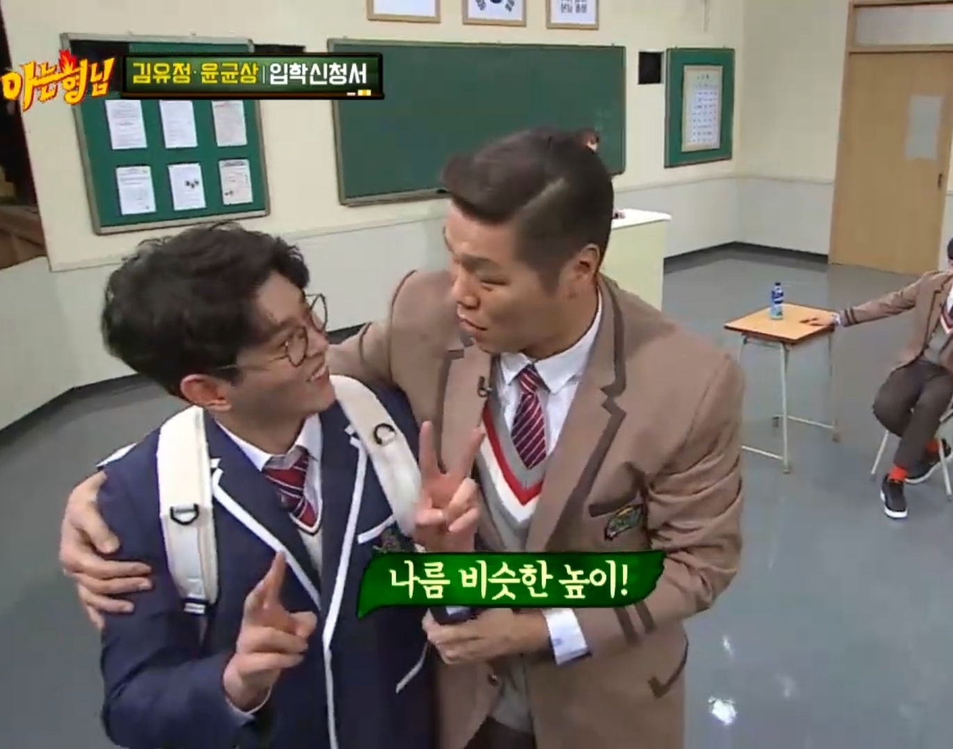 한국의 현실을 잘 인지하지 못하고 있는 듯한 서장훈 | 인스티즈