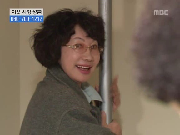 [거침없이하이킥] 탈옥수 개성댁ㅋㅋㅋㅋㅋㅋㅋㅋ.jpg | 인스티즈