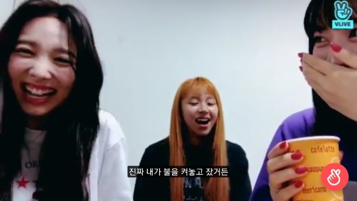 트와이스 채영 가위눌린 썰 part.1 | 인스티즈