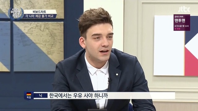 외국인들이 서울에서 비싸다고 느끼는것들.. | 인스티즈