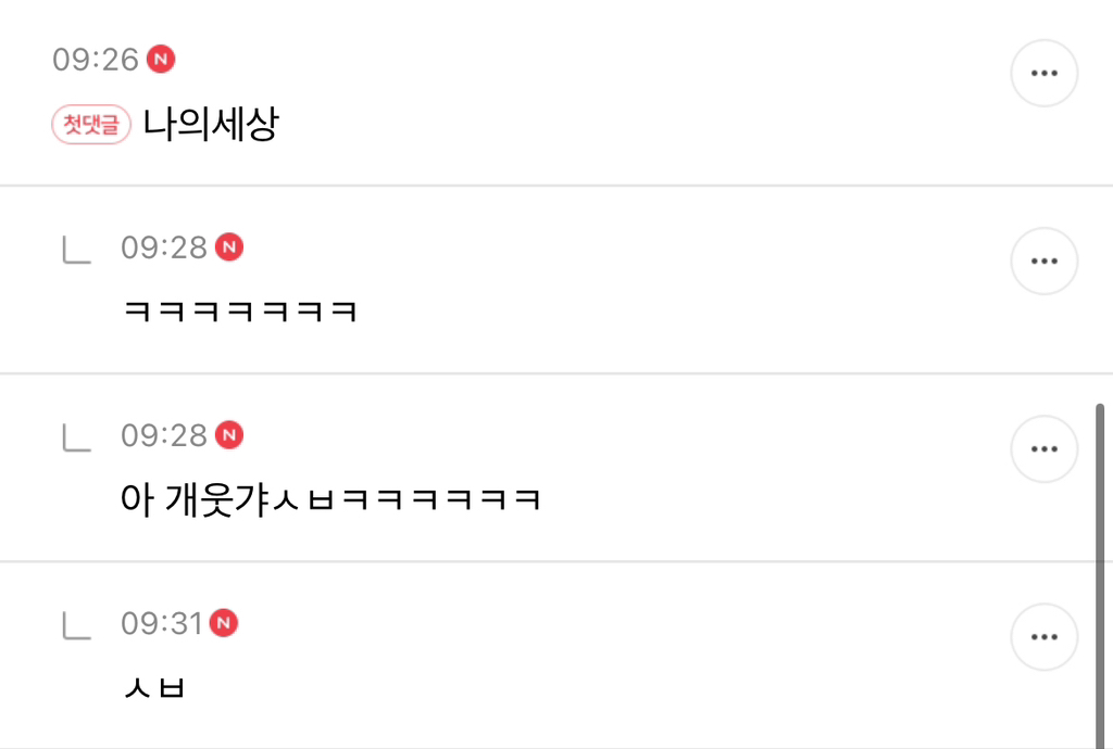 교수 딸 키우는 고양이 죽어서 동물 장례식장 갔다 왔다는데 | 인스티즈