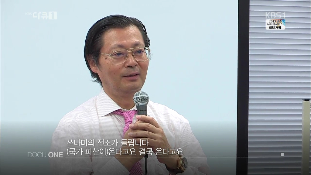 점점 추락하는 일본의 진상 | 인스티즈