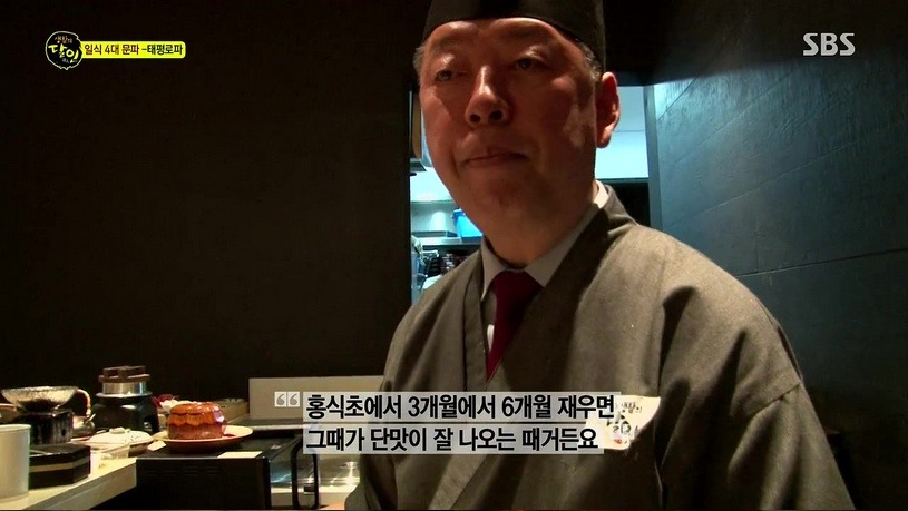 초밥장인의 달걀초밥 만드는 법 | 인스티즈