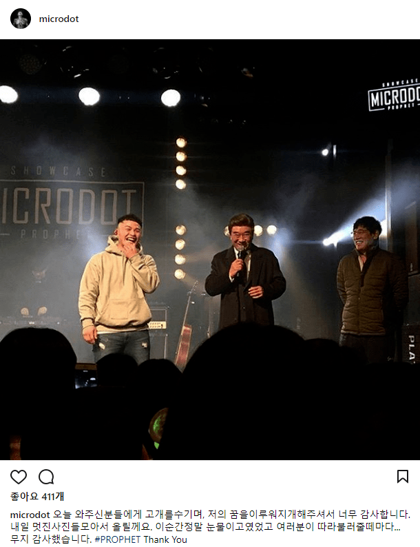 [도시어부] 40살 나이 차이 나는데도 사이좋은 덕화옹과 마닷.JPG | 인스티즈