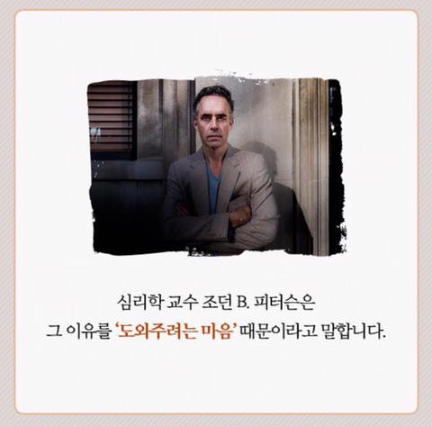 심리학 교수가 말하는 친구 가려내는 방법.jpg | 인스티즈