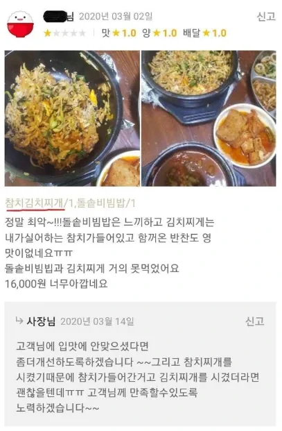 자영업이 진짜 힘든 이유 | 인스티즈