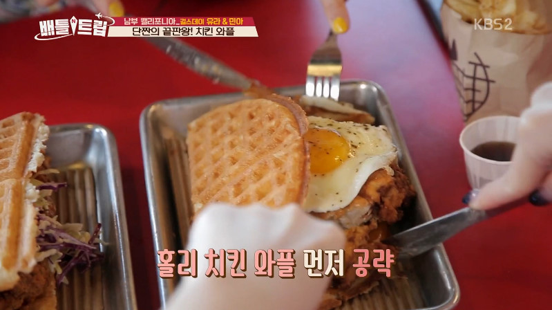 남녀노소 누구나 좋아하는 단짠의 끝판왕 치킨와플 | 인스티즈