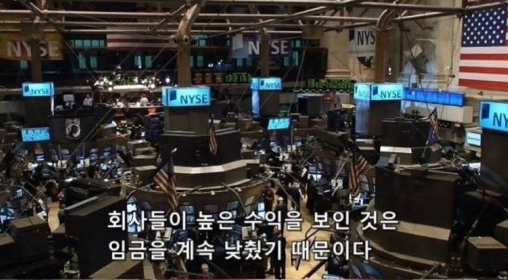 미국 중산층이 몰락한 이유.jpg | 인스티즈
