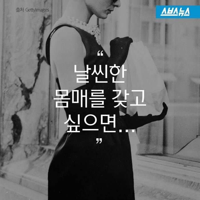  세상에서 가장 아름다운 여배우 | 인스티즈