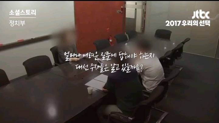 문재인-안철수에게 '시각장애인에게 노란색을 설명하는 법'을 물어봤을 때 | 인스티즈