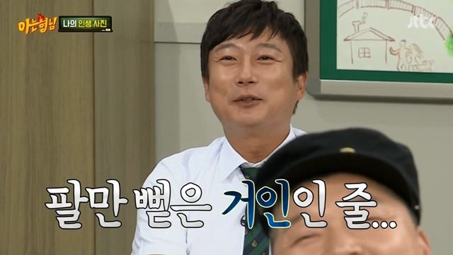 서장훈의 키가 얼마나 큰지 실감나는 사진.jpg | 인스티즈