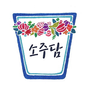 조국아들 뒷조사까지 했었던 쓰레기 언론들 | 인스티즈