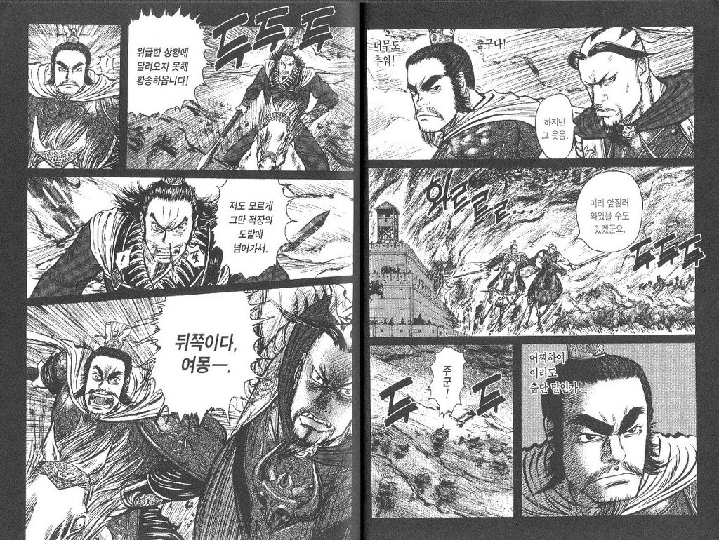주관적으로 삼국지에서 제일 좋아하는 장면 | 인스티즈