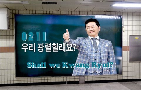 제대로 약빤것같은 고독한 전광렬방 합성수준(명수도 간간히섞임)ㅋㅋㅋㄱㅋㄱㄱㅋㄱ | 인스티즈