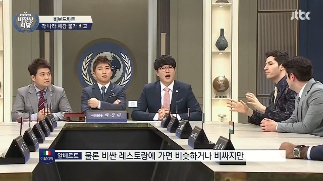 외국인들이 서울에서 비싸다고 느끼는것들.. | 인스티즈