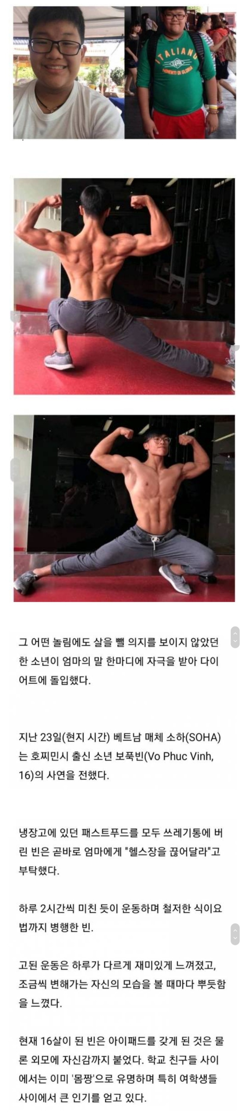 아이패드 사준다는 말에 | 인스티즈
