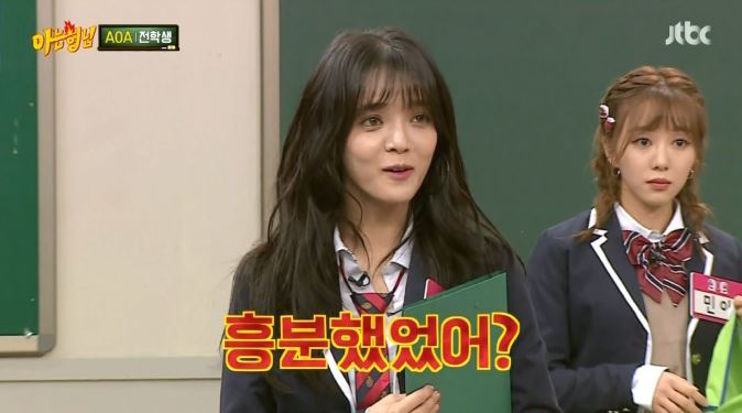 [아는형님] 태연하게 이상민을 섹드립으로 조지는 지민 ㅋㅋㅋㅋ | 인스티즈