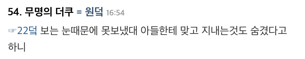 일본 고위 관료가 친아들을 살해한 사건.jpg | 인스티즈