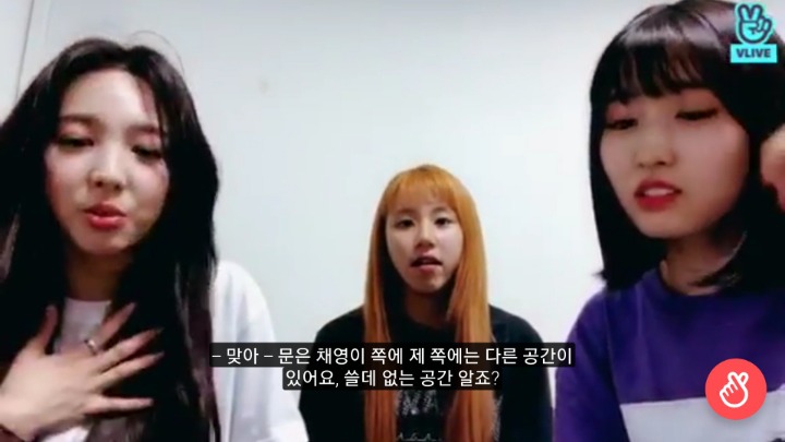 트와이스 채영 가위눌린 썰 part.1 | 인스티즈