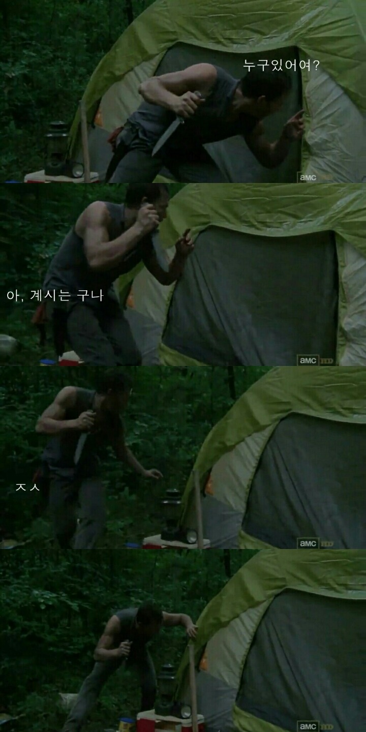 워킹데드 시즌 2 1화(7) (혐오주의) | 인스티즈