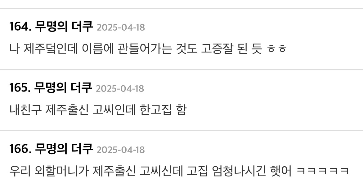 제주인이 말해주는 폭싹속았수다 의외의 고증잘된 부분.jpg | 인스티즈
