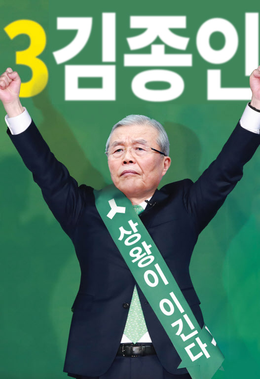 국민의당 새포스터ㄷㄷ | 인스티즈