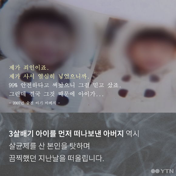 몇 년전 수많은 사람의 목숨을 앗아간 연쇄살인 | 인스티즈