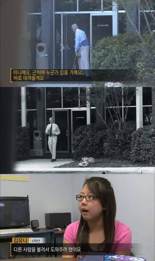 어른은 아이한테 도움을 요청하지 않는다 | 인스티즈