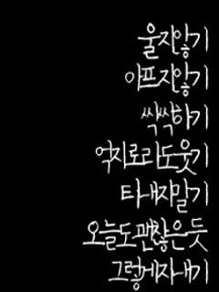 싸이월드 백업하러 간 사람들 앞에 펼쳐진 흑역사.jpg | 인스티즈