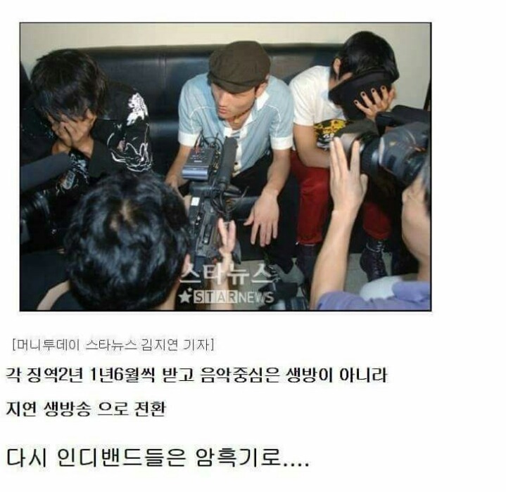 역대 음악방송 중 최악의 방송사고 | 인스티즈