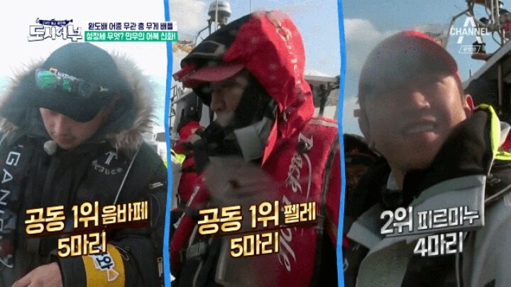 미쳐버린 도시어부 자막.jpg | 인스티즈