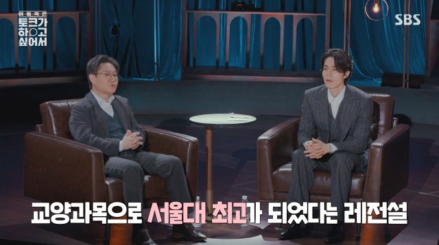 법의학계의 아이유 | 인스티즈
