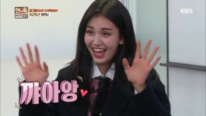 [언니들의슬램덩크2] 성공한 공민지 덕후 소미 | 인스티즈