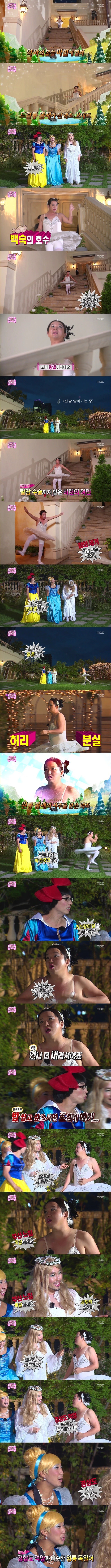 [무한도전] 원작자들이 봤다면.jpg | 인스티즈