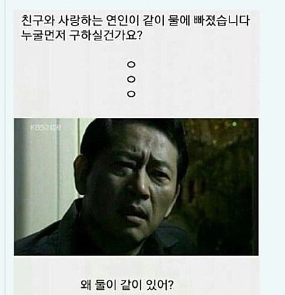 제대로 약빤것같은 고독한 전광렬방 합성수준(명수도 간간히섞임)ㅋㅋㅋㄱㅋㄱㄱㅋㄱ | 인스티즈
